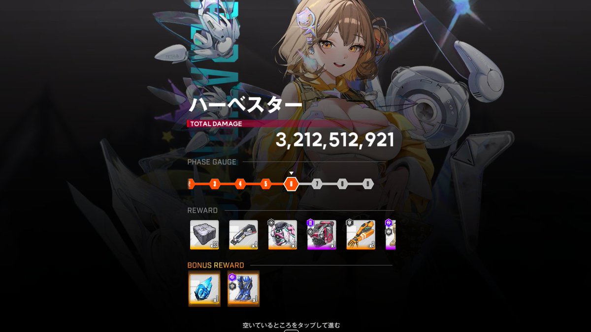 Clar1on8991's tweet photo. nikke初めて1年なりそうなんじゃけどやっと初めてこんな異常個体でダメージ出たかも
スコアが伸びると嬉しいね https://t.co/LTqFk7v5Wk