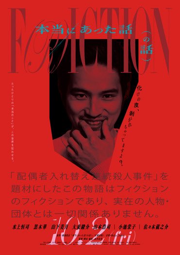eigazombiechill's tweet photo. 昨日見た邦画は完全に対称的で、ゆるーい凪のような←を支持する人もいるんだよなあ。自分は→の危険物を応援したいけど。 https://t.co/KWIJgNJGwE