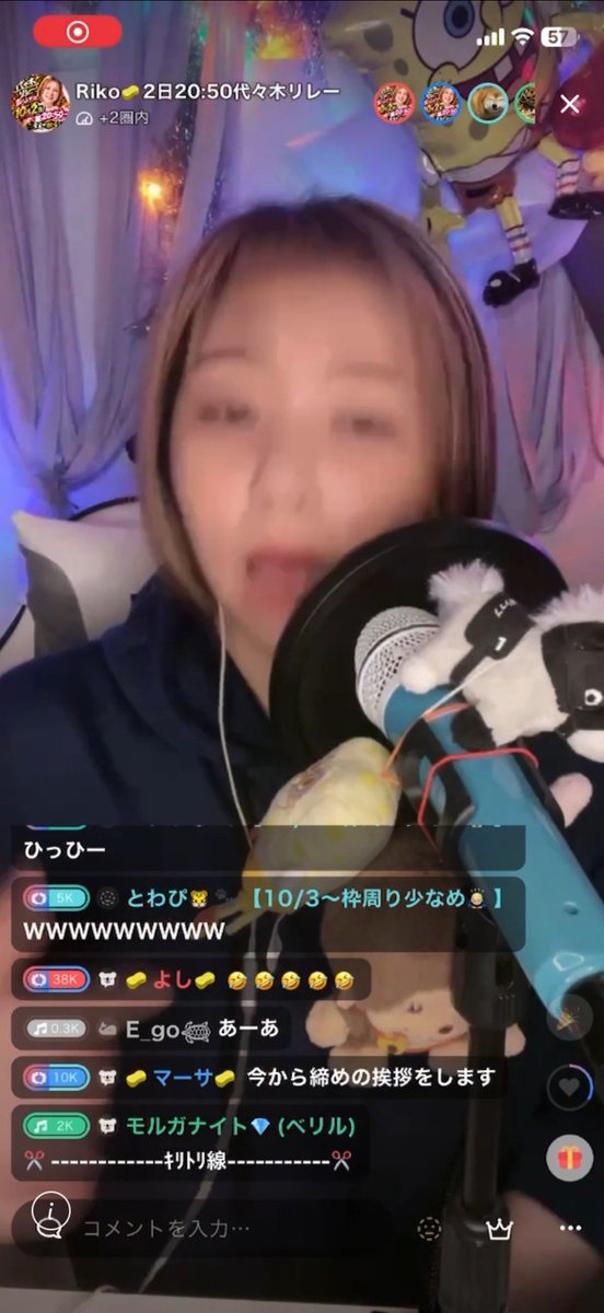RikoMusic62's tweet photo. スクショ能力が高いRiko枠のリスナーさん達🤣
そんなあたし俊敏に動いてるかなー？🤔
 #colorsing #スクショ #半目と躍動感 https://t.co/m16rfvaW6O