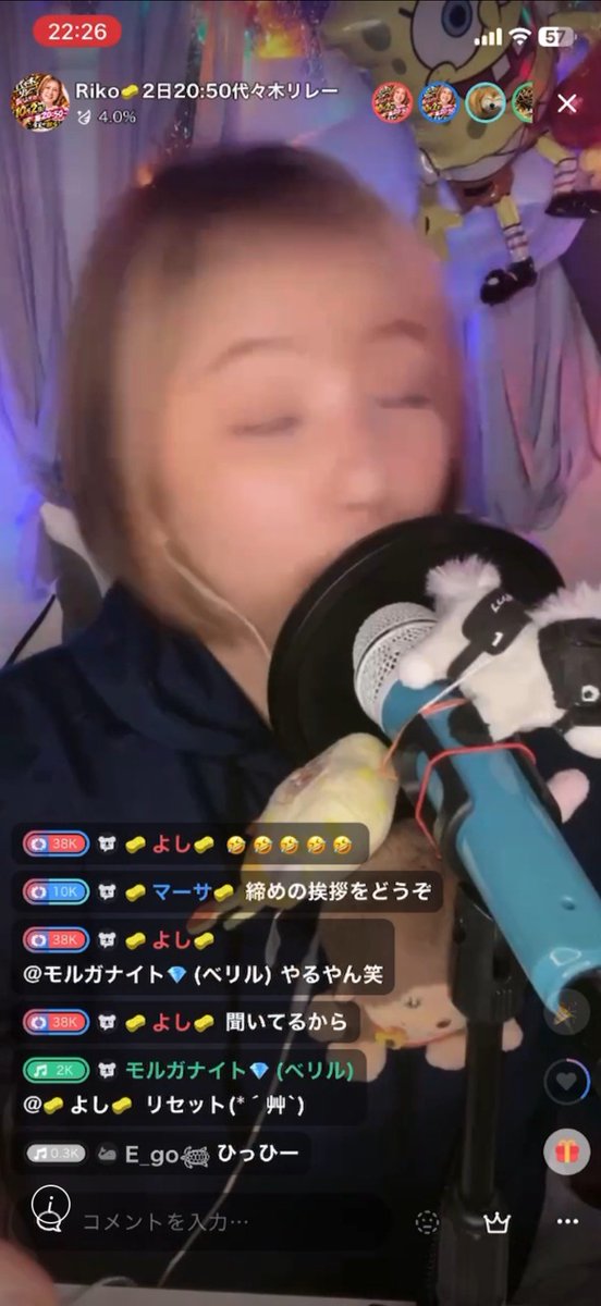 RikoMusic62's tweet photo. スクショ能力が高いRiko枠のリスナーさん達🤣
そんなあたし俊敏に動いてるかなー？🤔
 #colorsing #スクショ #半目と躍動感 https://t.co/m16rfvaW6O