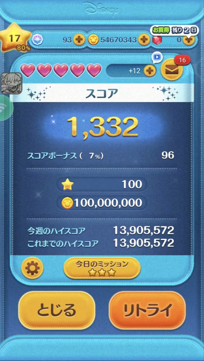 yx746322's tweet photo. 🔥ツムツム代行🔥
✅格安‼️総実績1100⬆️
✅依頼後数分で完了‼️
✅親バレなし‼️
✅B○N報告ゼロ‼️
✅後払い🙆‍♀️(払わなかった場合B○N)
⚠️先払い優先となります
依頼はこちらから⬇️🙇‍♂️88
https://t.co/Odiouiveqo
#ツムツム代行 #ツムツム #ツムツムコイン代行 #ぷにぷに #ぷにぷに代行 #バウンティ垢販売 https://t.co/2UpWnPz5hy