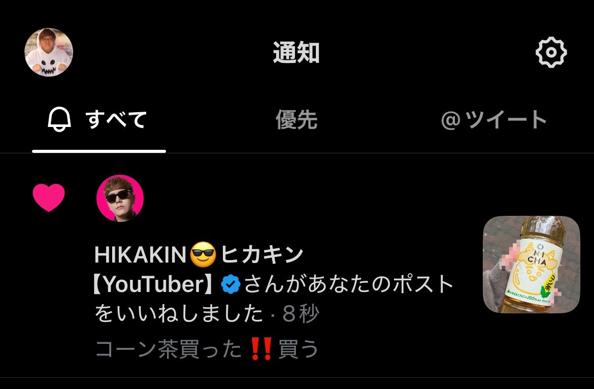 Kigakin's tweet photo. https://t.co/1VqQtyYsEp
