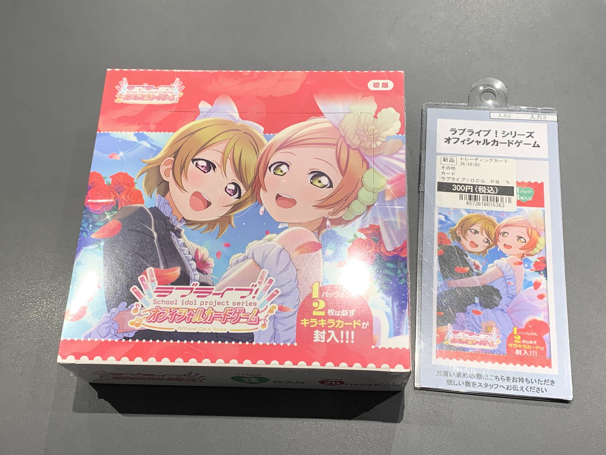 TSUTAYA Trading Card 戸塚 on X: 