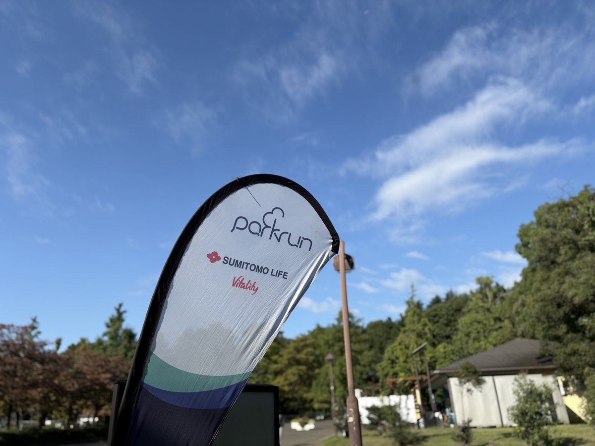 another_shu's tweet photo. そして朝活朝ランparkrun🏃☀️
2回目だけどPB更新で調子🙆

#parkrun https://t.co/6jTS8yDB0w