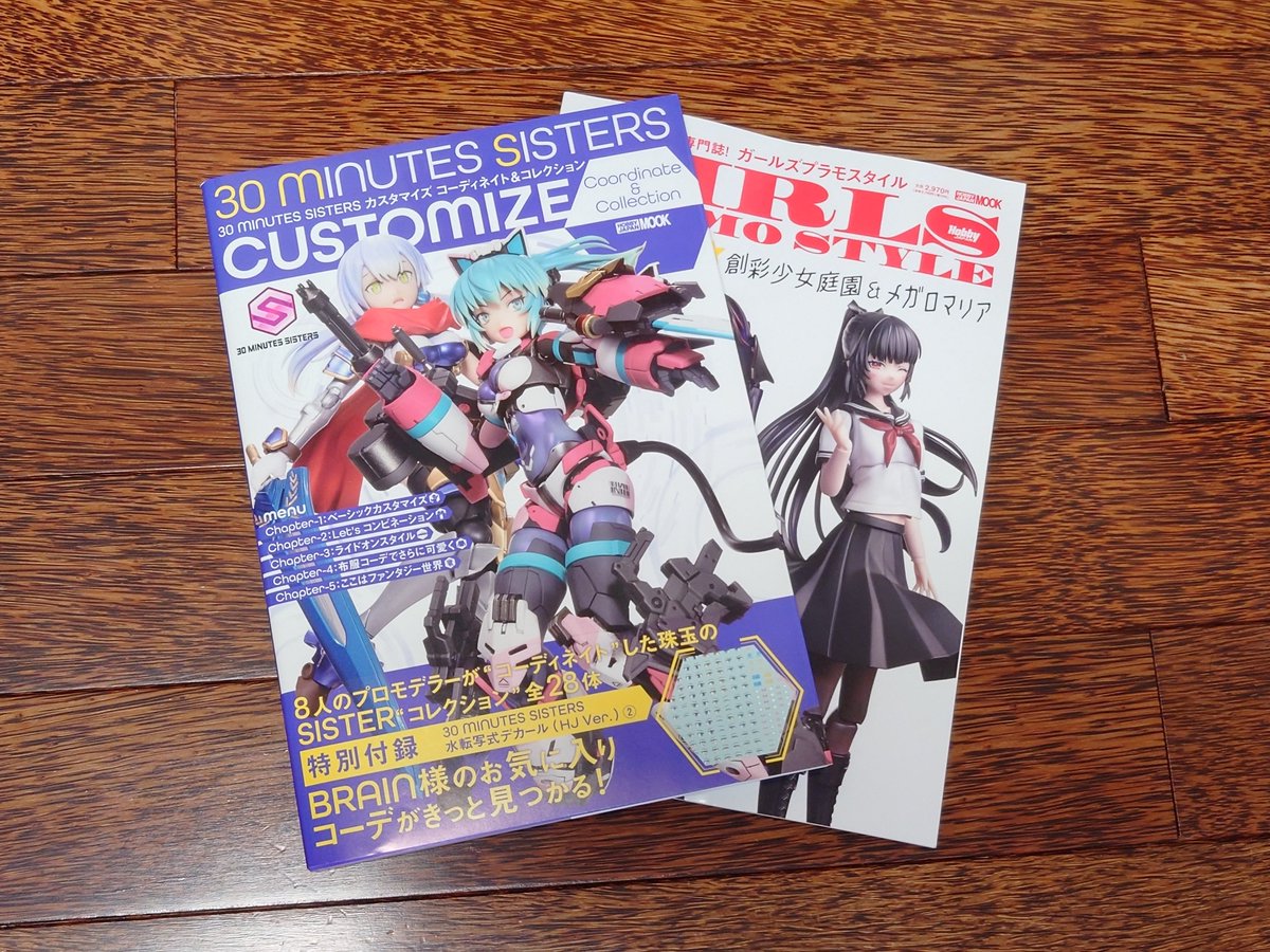 kai702_'s tweet photo. さっき届いたものたち
本は後でじっくり読ませていただくとして、
テムジンは20年越しの再挑戦！
当時は力不足で完成できなかったのでリベンジを果たしたいと思います！(｀・ω・´) https://t.co/1hXZ0zKMXZ