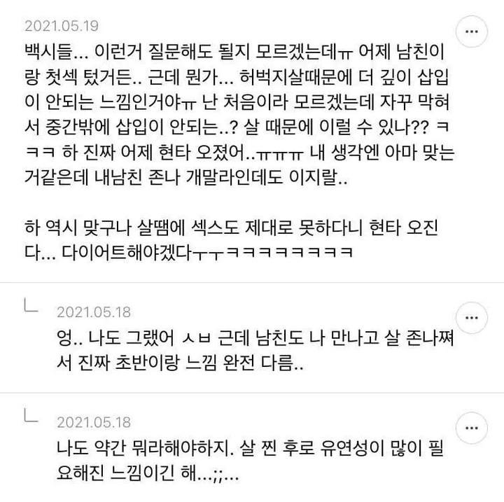 KingsChariotV12's tweet photo. @sonsarang3814 가능하다는 애들은 한 20cm 되냐?
각이 안 나오는데 저게 가능하다고? https://t.co/Ub9KeR0VT0