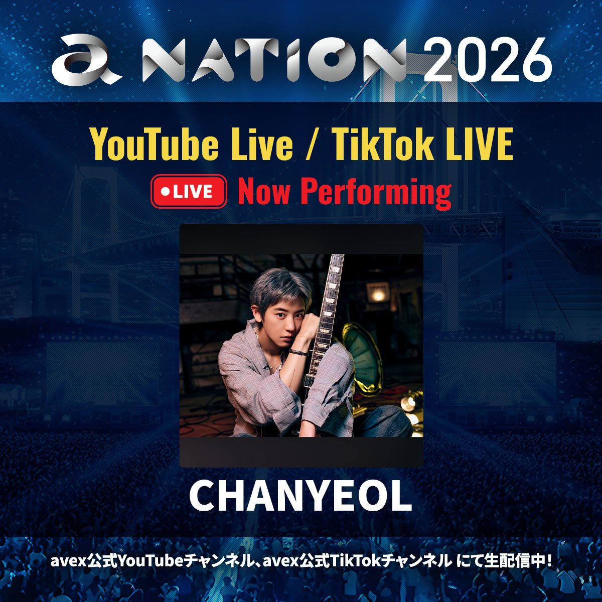 AvexMusic's tweet photo. #anation2026

Now Performing...🎤✨
➡️「 CHANYEOL 」

＜YouTube Live＞
🔗https://t.co/dlReolIeJ3

＜TikTok LIVE＞
🔗https://t.co/N5TuwAXop1

お見逃しなく！

#anation #a_nation @anation_navi https://t.co/Ub0dQbNjdj