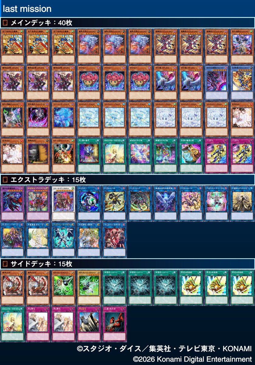 takahit2's tweet photo. はいのCS
アルス=マグナ光と闇
1:エルフェンノーツ　×◯◯
2:レイズムーン　　　◯◯
3:エルフェンノーツ　××
4:ブリッツクリーク　◯××

個人2-2 チーム
このメンツ初めてだったから楽しかった

#はいのCS https://t.co/mkAqdzORwM