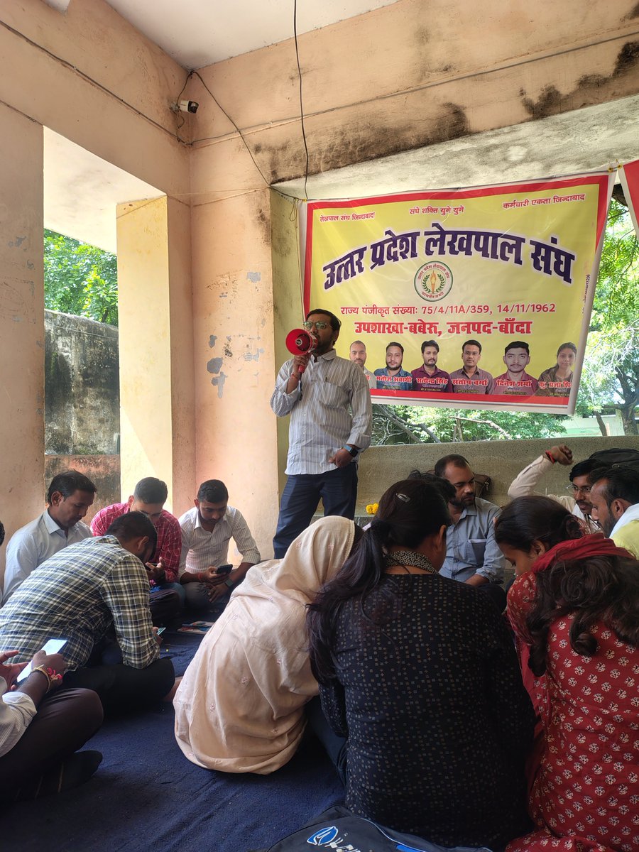parmarviveksing's tweet photo. #लेखपाल_की_मांग
#लेखपाल_की_ज��यज_मांगे 
लेखपालों का शोषण बंद करो https://t.co/CA2h5bIbPO