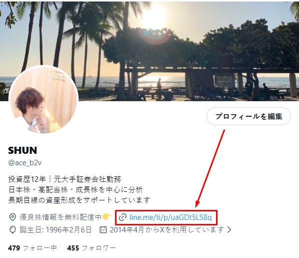 ace_b2v's tweet photo. 学習資料はすでに整理済みです📖
・すべて無料
・株式投資の基礎知識
・初心者向けの実践ステップ
・厳選した注目銘柄の情報
・リスク管理の基本ルール
・売買タイミングのシンプルな考え方
こちらではファイルの送付ができないため、
必要な方はプロフィールのリンクからご確認ください https://t.co/EKGHECKpC8