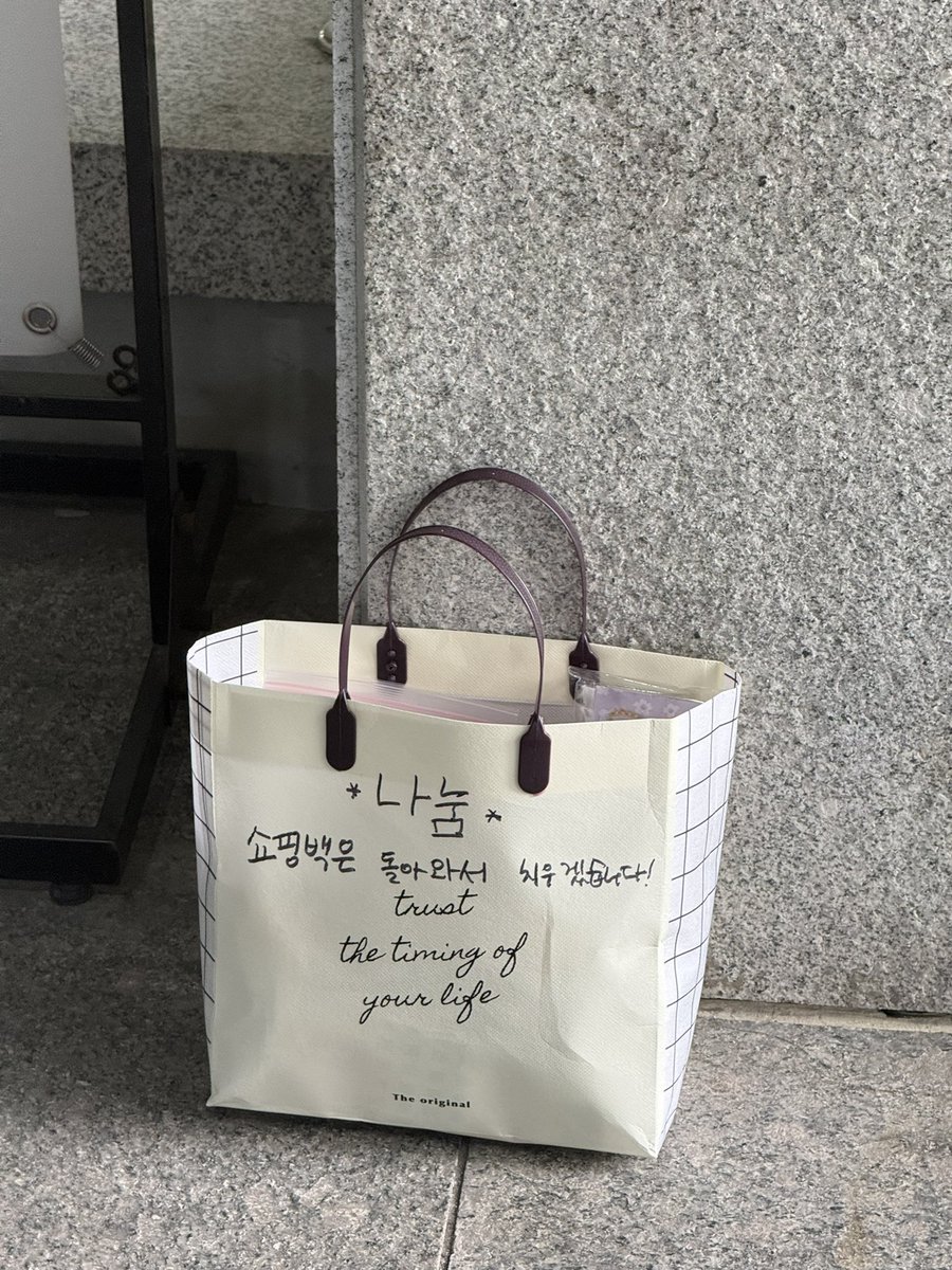 _miraclebana's tweet photo. 나눔 물품 쇼핑백 두고
잠시 저는 밥먹으러 갑니다.. 총총,,
바나분들이 많이 보실수 있게 RT 부탁드립니더🌝 하나씩 가져가주세요!!🍃✨
#B1A4 #BANA #삼돌 https://t.co/GwTezfyqBi