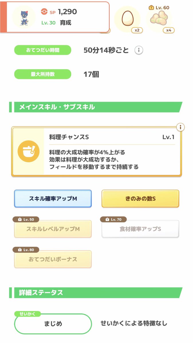 ande07214545's tweet photo. FP5で採用できそうなニューラが来てくれて最高の目覚め https://t.co/Uif6blSbTp