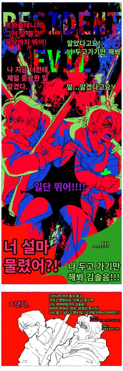0o_name_o0's tweet photo. 솔샇으로 레지던트이블:0번째밤.
영화 괴담 들어가서 클리어 하고 와. https://t.co/QG6x0dw8Ao