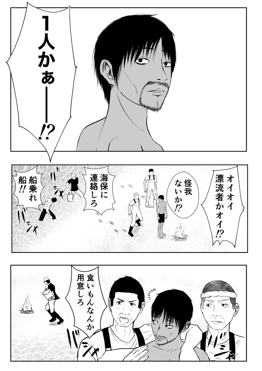 hatatatsu1124's tweet photo. 無人島 https://t.co/KVf3CbAXAl