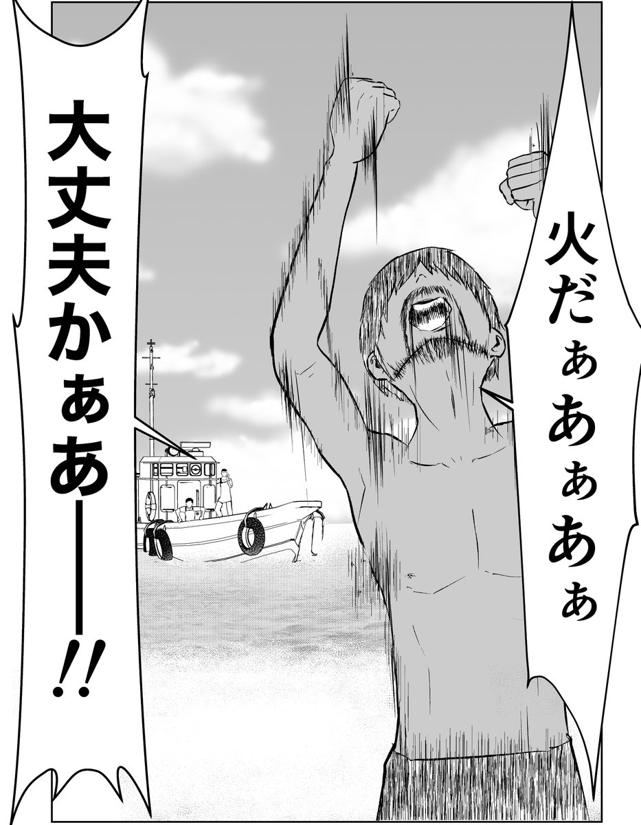 hatatatsu1124's tweet photo. 無人島 https://t.co/KVf3CbAXAl