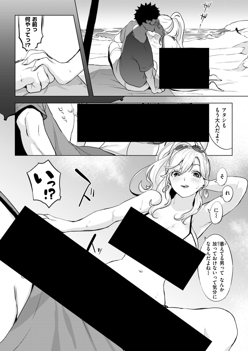 DuyguKulah's tweet photo. これですね！

╭━━━━━━━━━━━╮
 🔥初回購入限定90%オフ🔥
　　　 PayPayもOK👌
       続きはこちら👇#ad
╰━ｖ━━━━━━━━━╯
【https://t.co/4xnAigIHS2】 https://t.co/L1kNDdn9Go