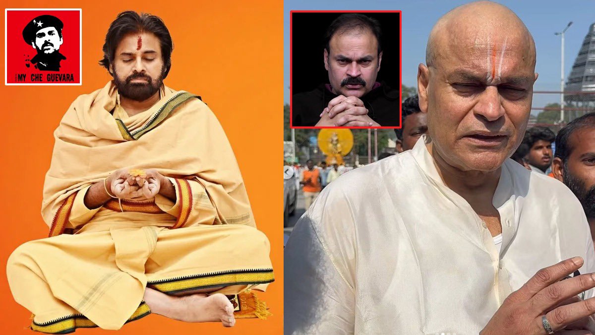 PenAndhra's tweet photo. అధికారం కోసం ‘కొణిదెల బ్రదర్స్’ అవతారాలు!

త‌మ్ముడు చేగువేరా టు సనాతని.. అన్న నాస్తికుడు టు ఆస్తికుడు

సోష‌ల్ మీడియాలో ద్వంద్వ వైఖ‌రిపై  నెటిజ‌న్ల సెటైర్లు

రాజకీయాల్లో పదవులు, అధికారం, స్వార్థ ప్రయోజనాల కోసం కొందరు నాయకులు తమ భావజాలాన్ని ఎంత వేగంగా మార్చుకుంటారో చెప్పడానికి ‘కొణిదెల సోదరుల’ ఉదంతమే స్పష్టమైన ఉదాహరణ అని సోషల్ మీడియా వేదికగా విమర్శలు వెల్లువెత్తుతున్నాయి. 

నిన్నటి వరకు ఒక విధానాన్ని నమ్మి, దేవుడిని, ధర్మాన్ని హేళన చేసిన వారు.. అధికారం దక్కగానే మాట మార్చి, రంగులు మార్చేస్తున్నారని నెటిజన్లు ఆక్షేపిస్తున్నారు. గతంలో తనకు దేవుడిపై ఏమాత్రం నమ్మకం లేదని, తానొక నాస్తికుడిని అని బహిరంగంగా ప్రకటించిన కొణిదెల నాగబాబు వ్యాఖ్యలు ఇప్పుడు మరోసారి హాట్ టాపిక్‌గా మారాయి.

ఒకప్పుడు దేవుడు అంటే ఏంటో తెలియదని, వీలైతే ఒకసారి దేవుడిని కలవాలని ఉందంటూ వ్యంగ్యంగా మాట్లాడిన నాగబాబు వీడియోలు ప్రస్తుతం నెటిజన్ల చేతుల్లో ట్రెండ్ అవుతున్నాయి.

అధికారంలోకి వచ్చాక తీరు పూర్తిగా మారిపోయింది. తిరుమల శ్రీవారిని దర్శించుకున్న అనంతరం.. "తెలుగువాడు నిజంగా అదృష్టవంతుడు, వేంకటేశ్వరస్వామి లాంటి పరిశుభ్రమైన దేవస్థానం ప్రపంచంలో ఎక్కడా లేదు" అంటూ ఆస్తిక ప్రవచనాలు వల్లె వేస్తుండటం చూసి ప్రజలు అవాక్కవుతున్నారు.

నాగబాబు కంటే ముందు ఆయన తమ్ముడు, జనసేనాని పవన్ కళ్యాణ్ కూడా ఇదే తరహాలో తన సిద్ధాంతాలను మార్చుకున్నారనే విమర్శలు ఉన్నాయి. జనసేన పార్టీ ప్రారంభంలో విప్లవ వీరుడు చేగువేరాని, భగత్ సింగ్‌ను, కమ్యూనిస్ట్ సిద్ధాంతాలను ఆదర్శంగా తీసుకుంటున్నానని ప్రకటించిన పవన్ కళ్యాణ్.. బీజేపీతో జతకట్టిన తర్వాత అనూహ్యంగా సనాతన ధర్మ పరిరక్షకుడిగా అవతారమెత్తారు.

అధికారం, పదవుల కోసం కొణిదెల సోదరులు ఎంతటి వైఖరినైనా మార్చుకుంటారనడానికి ఈ పరిణామాలు ప్రత్యక్ష నిదర్శనమని సోషల్ మీడియాలో సెటైర్లు పేలుతున్నాయి తమ్ముడు చేగువేరా విధానాల నుండి సనాతన ధర్మానికి మారితే.. అన్న నాగబాబు నాస్తికుడి నుండి ఆస్తికుడిగా, సనాతనవాదిగా మారిపోయాడని నెటిజన్లు ఎద్దేవా చేస్తున్నారు.

ప్రజలను నమ్మించి, ఓట్లు పొందడానికి ఏ స్థాయికైనా దిగజారుతారనే విషయాన్ని ప్రజలు గమనిస్తున్నారని, గతాన్ని మర్చిపోయి నేడు భక్తి వేదాంతాలు మాట్లాడితే జనం నమ్మరని రాజకీయ విశ్లేషకులు అభిప్రాయపడుతున్నారు.