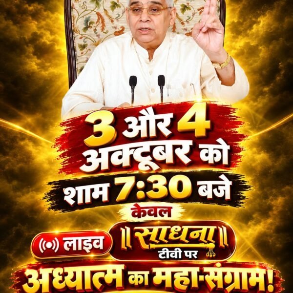 DharmpalDisod12's tweet photo. Kabir is God https://t.co/Lqprxen7p7