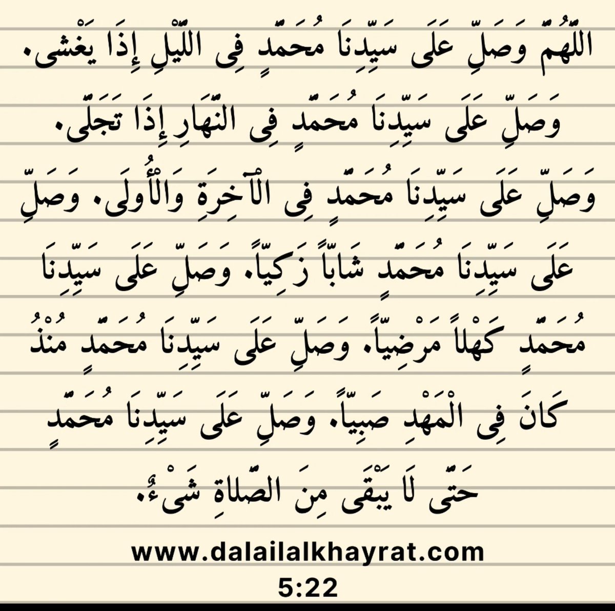dalail__'s tweet photo. Dala'il Al Khayrat 5:22 https://t.co/RCnm3n1W2K