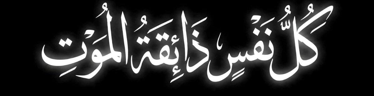 AkbarRookhan's tweet photo. الســَّــــــلَامُ عَلَیــــــــکُم وَرَحْمَـــــةُ اَللّٰهِ وَ بٍَـــرَکَـــاتُـهْ صبح بخیر 🌄 https://t.co/qnwZTvOGzx