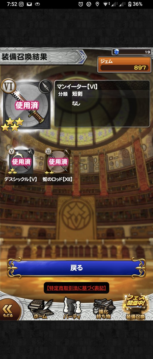 led_ffrk's tweet photo. ハイ既に虹石でーす (￣ー￣ゞ－☆ https://t.co/bd0yqsGp22