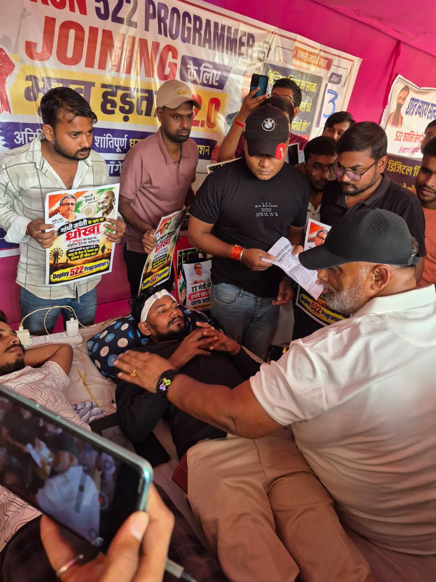 ankitkumar8987's tweet photo. 522 प्रोग्रामर (Beltron) अपने नियुक्ति की मांग को लेकर भूख हड़ताल पर बैठे हैं 3 दिन से।
पप्पू यादव ने उनसे मिल कर उनकी समस्याओं को सुन ने का काम किया।
परीक्षा एवं  डॉक्यूमेंट वेरिफिकेशन के बाद ज्वाइनिंग को अचानक लटका देना समझ से परे हैं।
@mishranitish
@officecmbihar 
@samrat4bjp https://t.co/Xhr0omOoJ9
