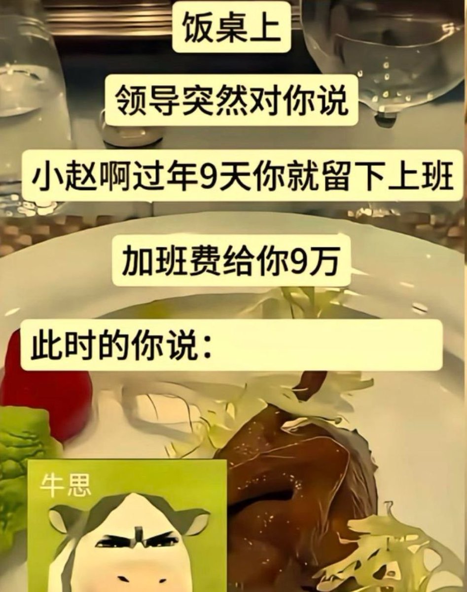 JXiong66871's tweet photo. 您吉祥 https://t.co/keViZHaHEg