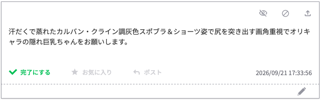 tsubohoshi's tweet photo. お題箱かいたよ https://t.co/haFUWWbd9e