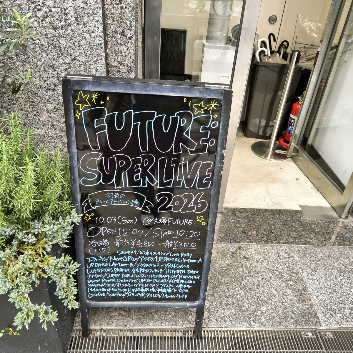 mofuttto's tweet photo. 特典会会場が明るくて良い
大塚FUTURE   リリー B-A https://t.co/llq37ZLLxg