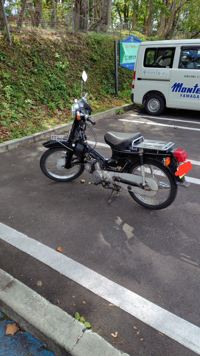 garage_92's tweet photo. 形見のスーパーカブで天童高原まで来ることができました！
山寺行こうかと思ったけど薄着だったので断念w
#スーパーカブ
#天童高原 https://t.co/sDeGGbNdhK