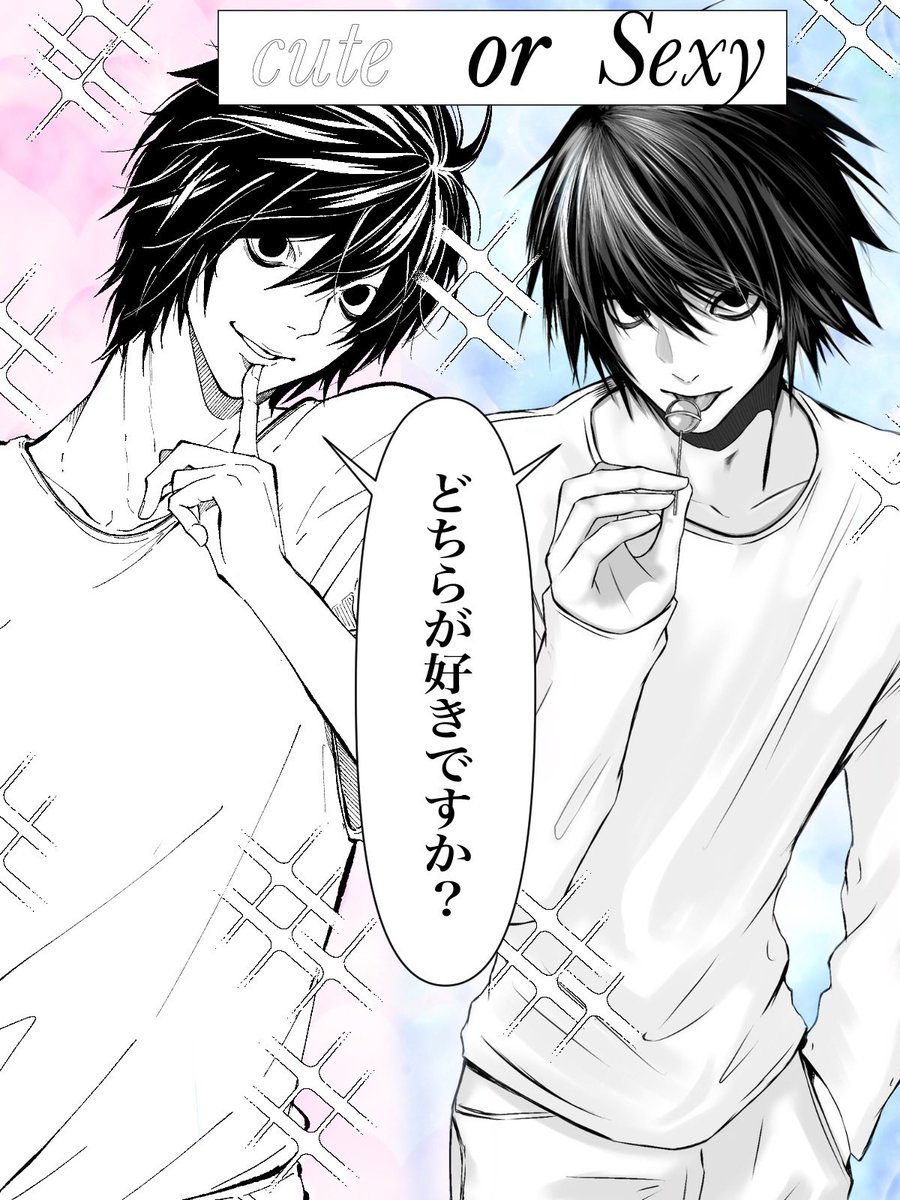 makkuro96_'s tweet photo. セクシーなの？キュートなの？
どっちが好きなの〜ッ！？🩷🩵

🩷キュート担当:mao様@ponkanyume 
🩵セクシー担当:くろこ

素敵なコラボイラストを
本当にありがとうございます😭
どっちも好きなの〜ッ！！！🩷🩵

#デスノプラス https://t.co/KDSrFPbmPn