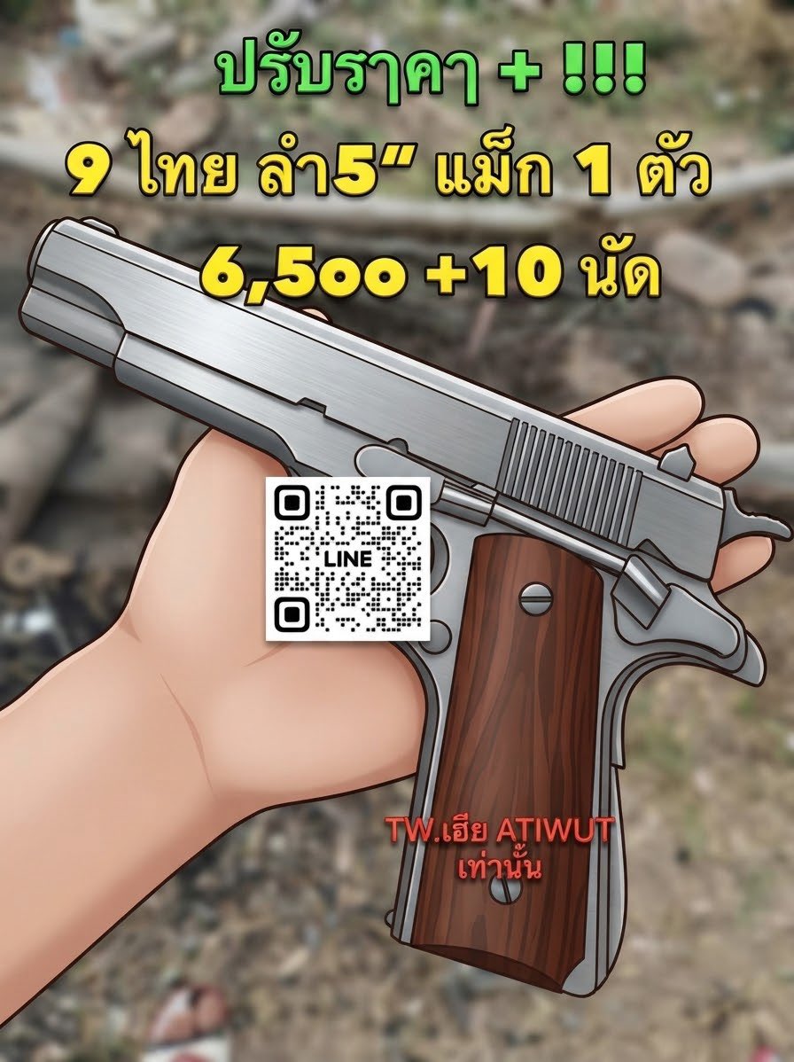 HATIWUT01SS's tweet photo. 🔥รูปจริงสร้างเป็นภาพวาด ป้องกัน AI ตรวจจับ และระงับ🔥

📍รูป+คลิป เพิ่มเติม ทัก 👇 https://t.co/PRrcVXfbHf

💥สินค้ๅโอน-ส่ง ไม่นัด้จอ ไม่ปลายทางทุกกรณี ชมเครดิตใต้โพสปักหมุด https://t.co/NDrLFW8iQp