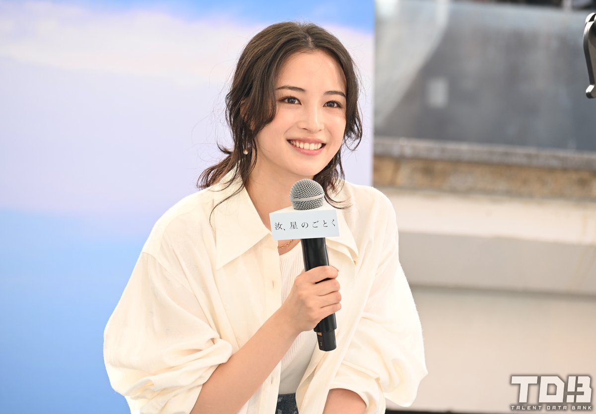 talent_databank's tweet photo. 広瀬すず、観客から寄せられた人生や恋愛の悩みに真摯に回答「伝えるってすごく難しいしシンプルだけどすごく大切」＜映画『汝、星のごとく』公開直前イベント＞

▼詳細はこちら
https://t.co/iSE7kC0iPD

#汝星のごとく #広瀬すず https://t.co/eSVXDyufH7