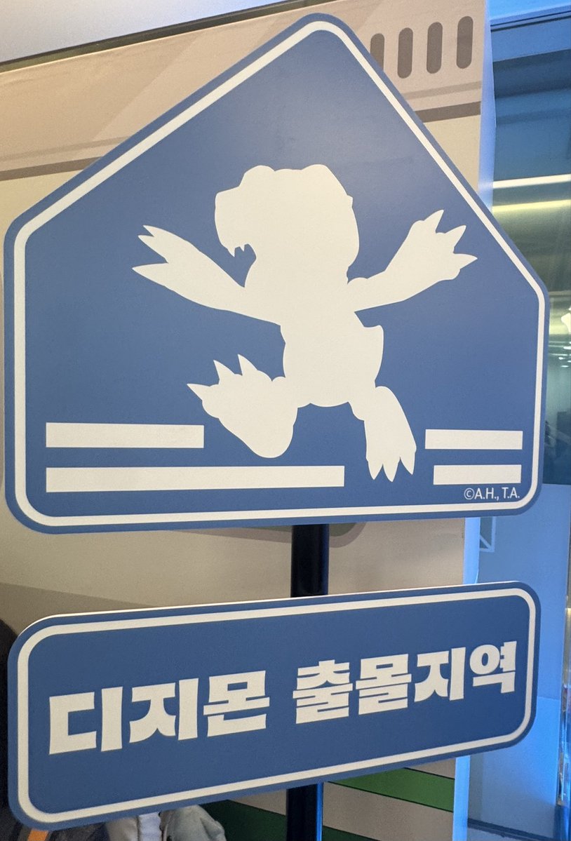 JANE0339's tweet photo. #다모여페스타

smg 디지몬 팝업 방문했어요!
엽서북 너무 이쁘고 파닥몬 특전 띠부까지 🫶
행복해 🌸 https://t.co/NWTb6ejm03