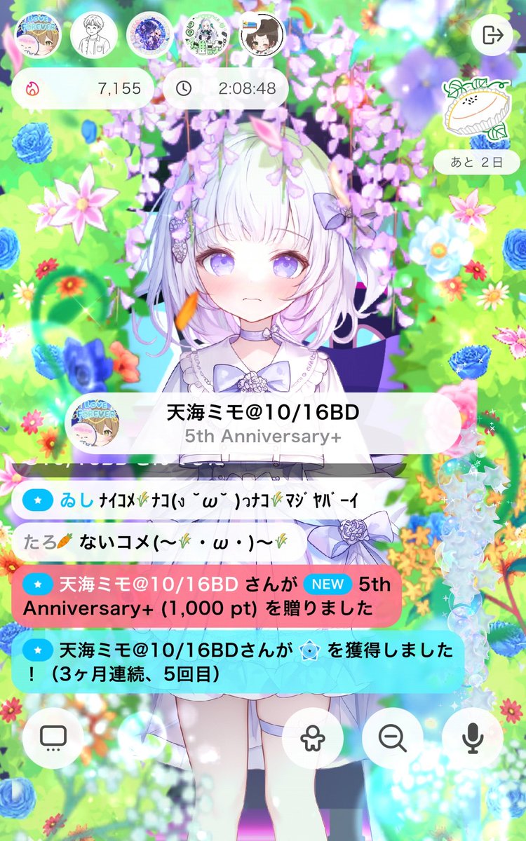 aifudi93's tweet photo. ないぎば٩(๑>∀<๑)۶いつも((^o^))ｧﾘｶﾞﾄｫ♪感謝━━━(≧∀≦人)━━━感謝むぎゅー💕(つ´,,>ω<)ω<`,, )💕 https://t.co/iU4lm6jS28