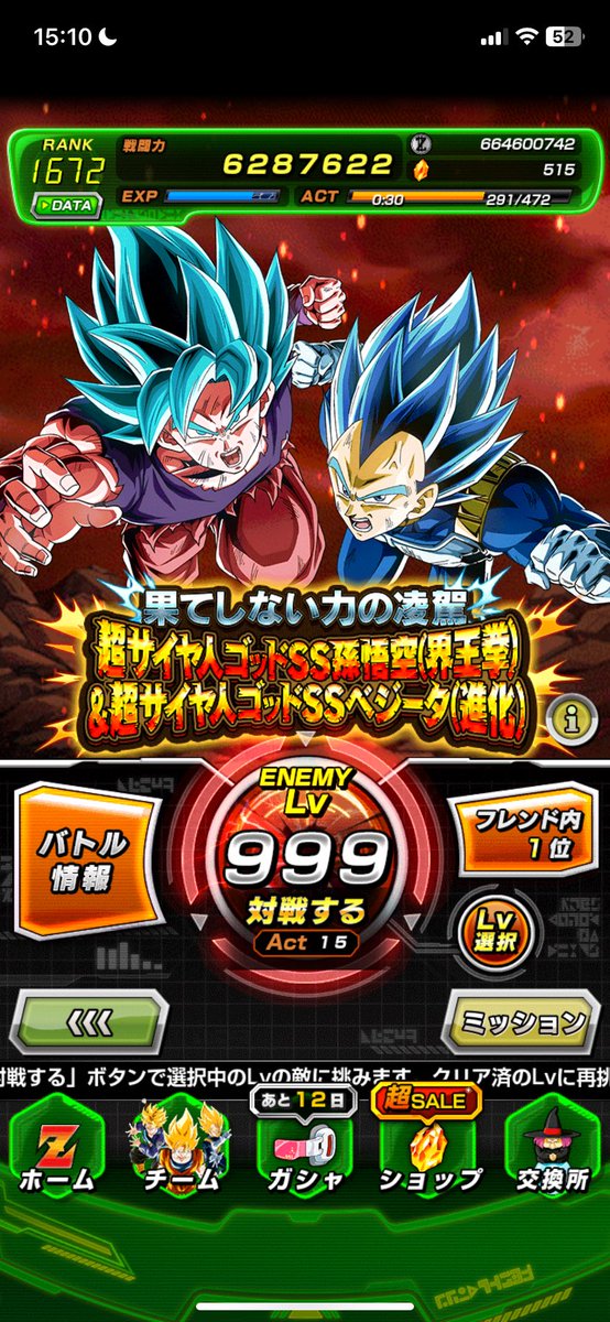 reisui_nkt's tweet photo. LRキラ界極限　カンスト https://t.co/Qj2NJIq4Jn