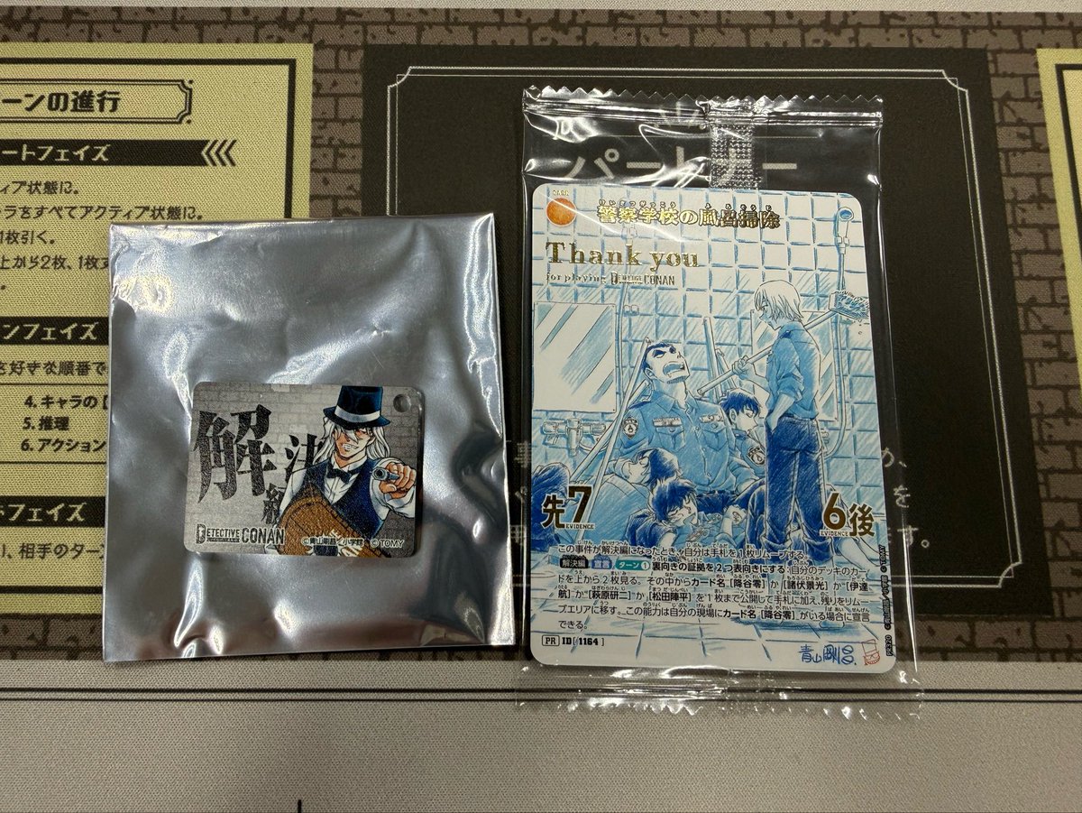 to_sha109's tweet photo. コナカ疲れたけど楽しかった！！ https://t.co/LTMUujk8bU