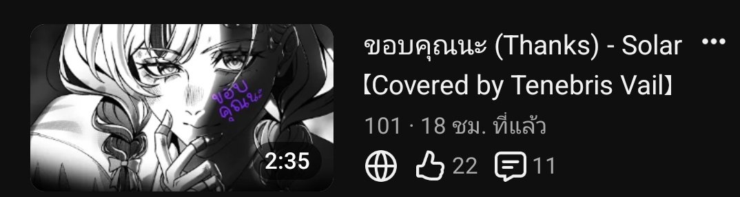 Tenebris_ZTP's tweet photo. ยอดวิวแบบเมนเตนล์ค่ะ 💋💅💜🐈‍⬛ https://t.co/mVgaKzi3RU