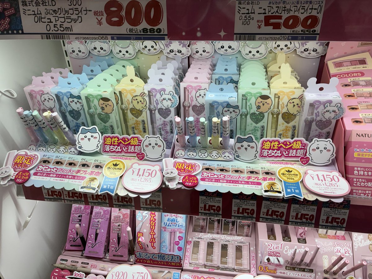 muum__3's tweet photo. ……😭ごめんうさぎ、うさぎの色あんまり好きじゃなくて……😭けどうさぎしか愛せなくて… https://t.co/HNF9KbsC0U