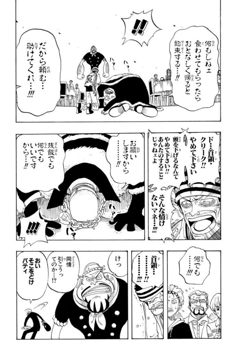 IwlVv8B9xPIikH2's tweet photo. 【おかわりが欲しかったギン】 https://t.co/I7GlzpOTkc