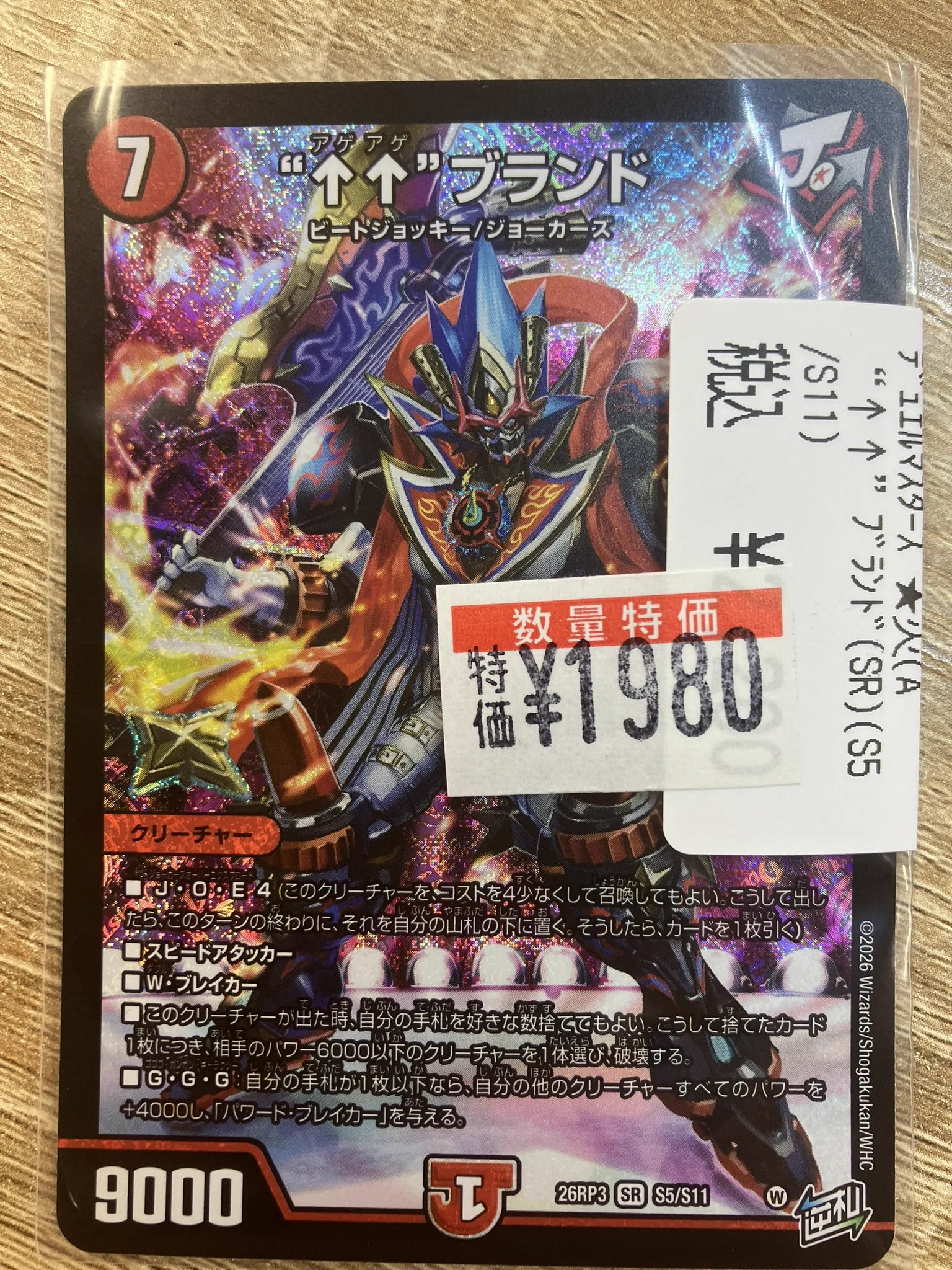 TC バトロコ本厚木駅前 on X: 