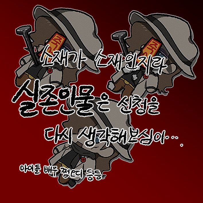 burmnn's tweet photo. [저주해드립니다]

언농하샤요?
할로윈기념 SD 고정틀 커미션입니다.
저주해드립니다.

슬롯 다 찰 때마다 알티추첨 한 분씩 저주해드립니다. 감사합니다!
#커미션 #commission 
https://t.co/TGAltRaQcX https://t.co/hsOn5CFppM