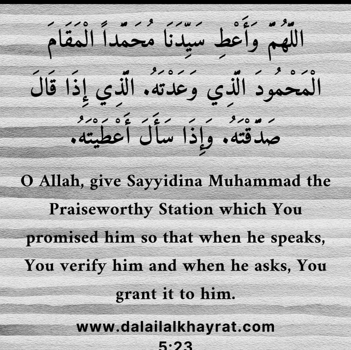 dalail__'s tweet photo. Dala'il Al Khayrat 5:23 https://t.co/aGeEJYDDGl