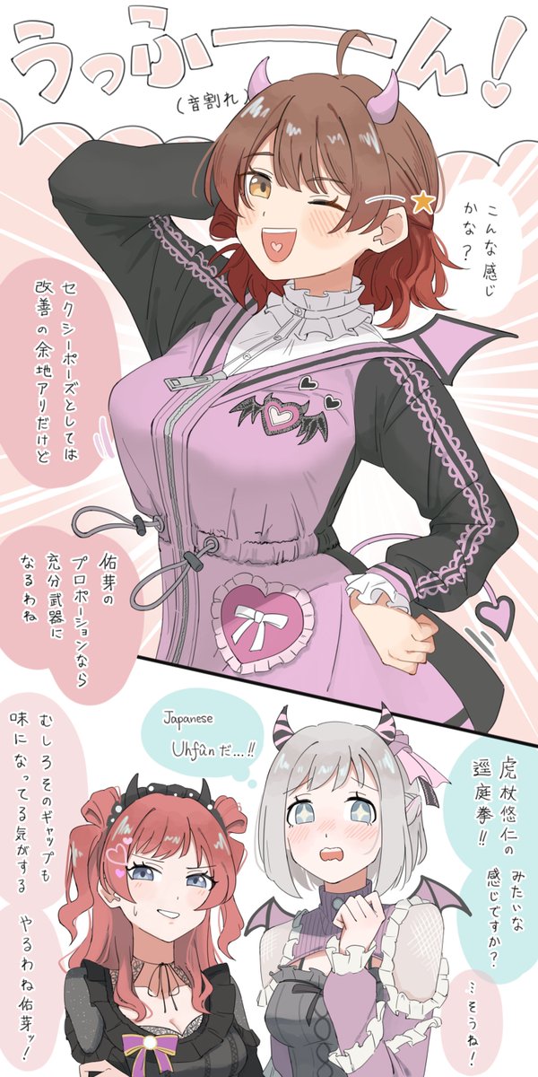 Benisyouga2655's tweet photo. ｾｸｼｰﾎﾟｰｽﾞ https://t.co/Y6i8zbK07q