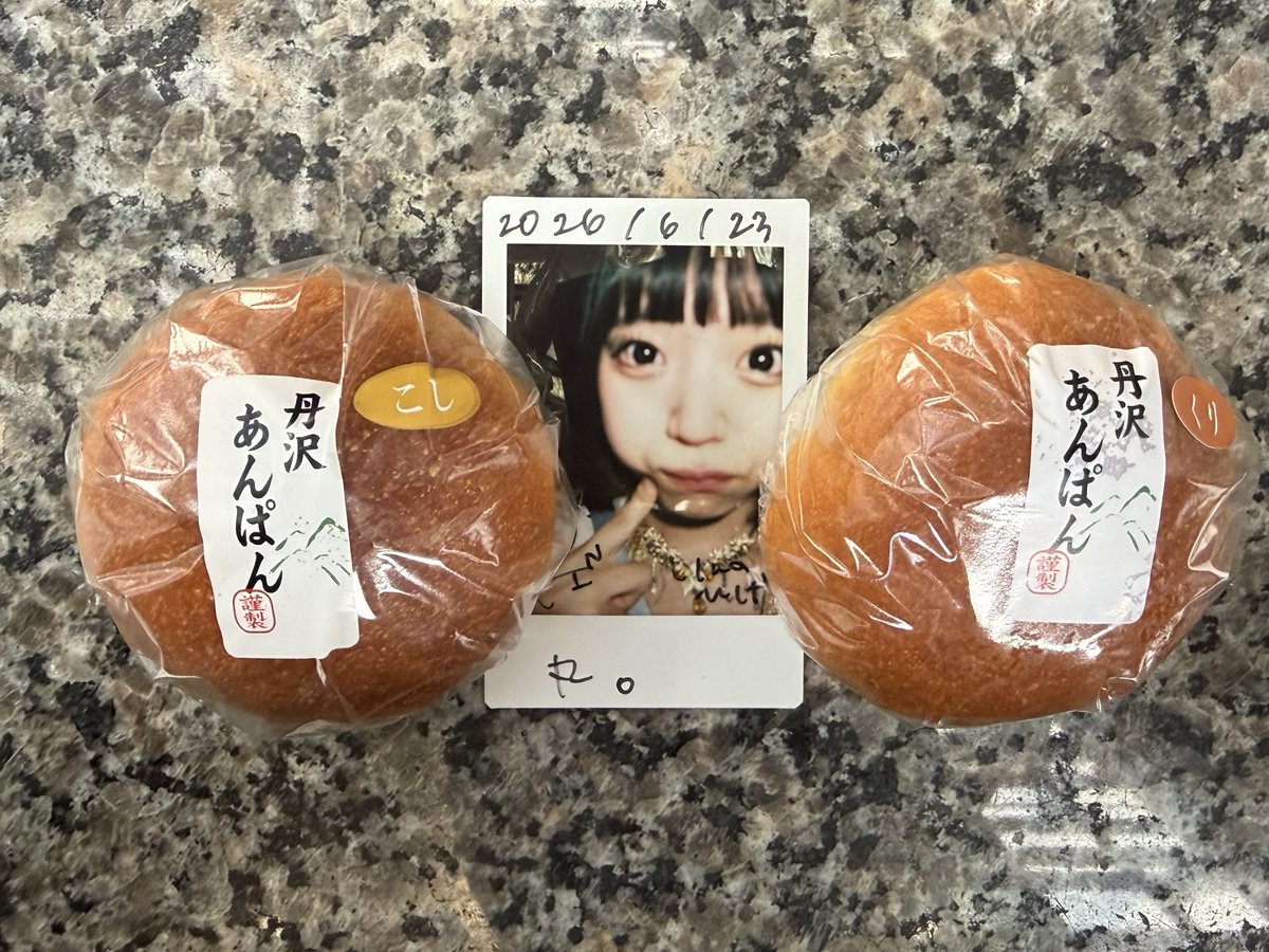 higenoshinyuji's tweet photo. 誰がアンパンマンやねん
#りんちゃん成長日記 https://t.co/Jc77fFeYZg