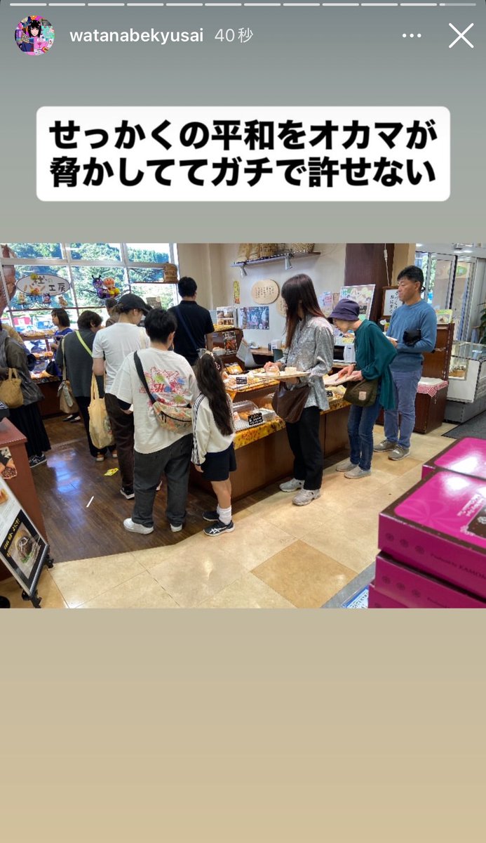 make_neco3's tweet photo. WWWWWWWW https://t.co/YYkcGeQG3h