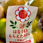 Photo by サミット井荻駅前店 (@330summit)