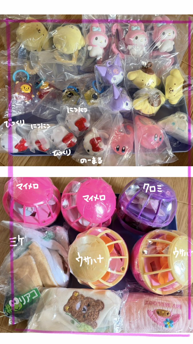 ly9woo's tweet photo. めじるしアクセサリー 交換 買取

譲   1~5枚

求   定価＋送料(詳しくは6枚目リプ欄) 
めじるし・巾着・スイング・ポーチなどお譲り可能なものをお写真でご提示お願いします✨レートや優先度によりお断りする場合がございます

お気軽にお声がけお待ちしております🙇🏻 https://t.co/XMQH8EEk3N