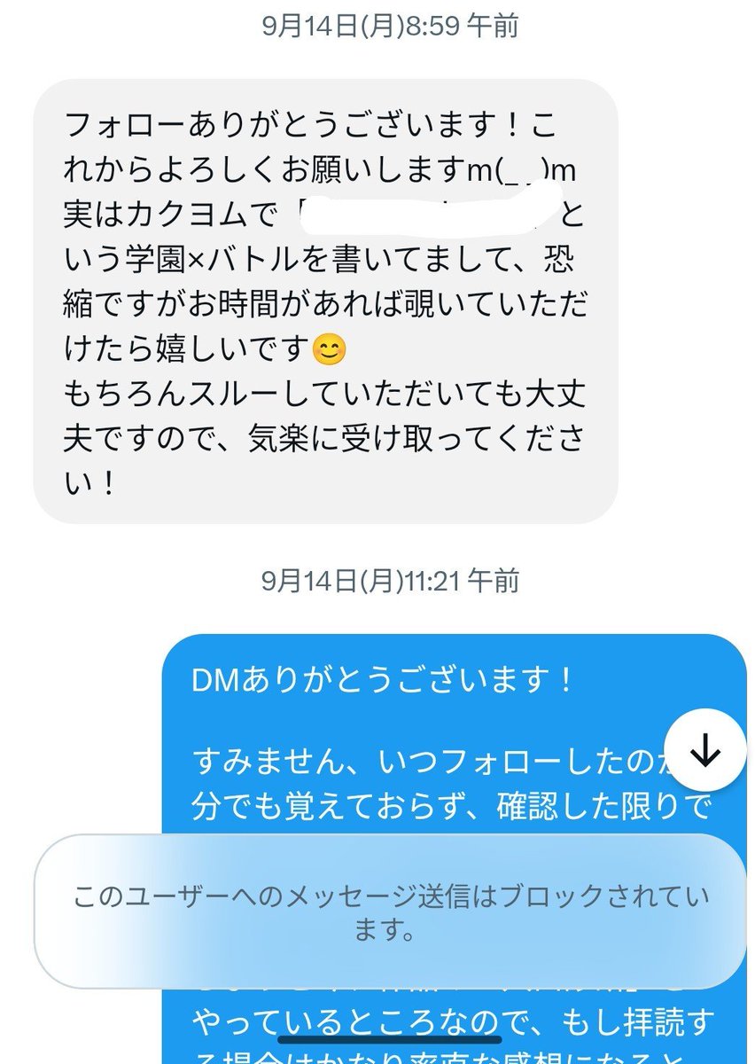 taki40camcam's tweet photo. え、カクヨムのBAN騒ぎって、まさかこの方？

ＳＮＳ向いてないから知らんかったよ。 https://t.co/D5AqvE9Itm