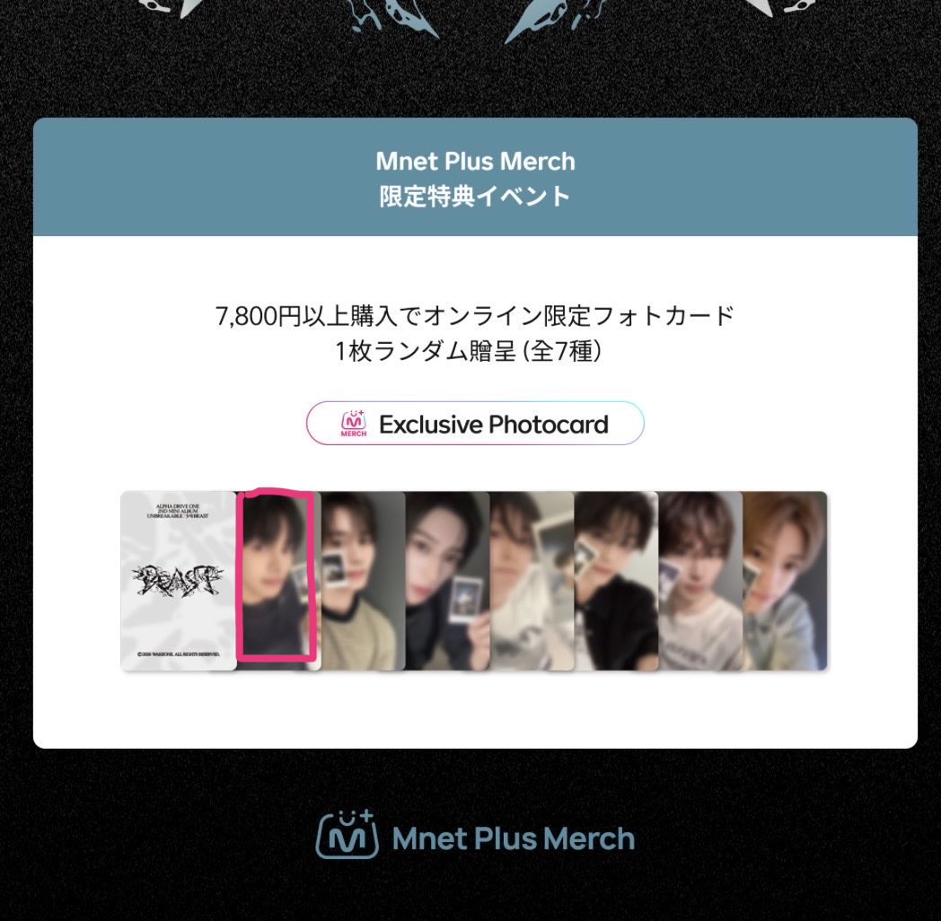 mooooodkm's tweet photo. ALPHA DRIVE ONE ALD1 韓国 ソウル ポップアップ POPUP MD トレカ ラントレ 交換

譲　ジュンソ アルノ サンウォン シンロン アンシン

求　2.3枚目枠で囲ってるリオ

郵送希望です📮
お気軽にお声掛けください！ https://t.co/3vZotjR3uQ